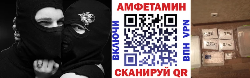АМФ VHQ Кумертау