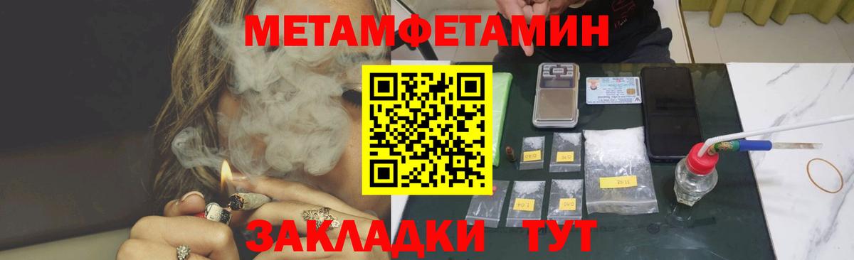 АМФЕТАМИН  АМФЕТАМИН Premium  Вход с VPN  Кумертау 