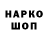 Альфа ПВП крисы CK MiraY Gee