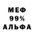Метадон VHQ Foster Love