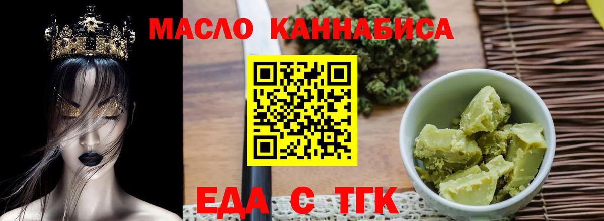 ГАШИШ  Кумертау  МЕФ кристаллы  Вход с VPN  Конопля 
