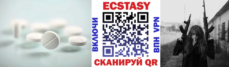 Экстази ешки Кумертау