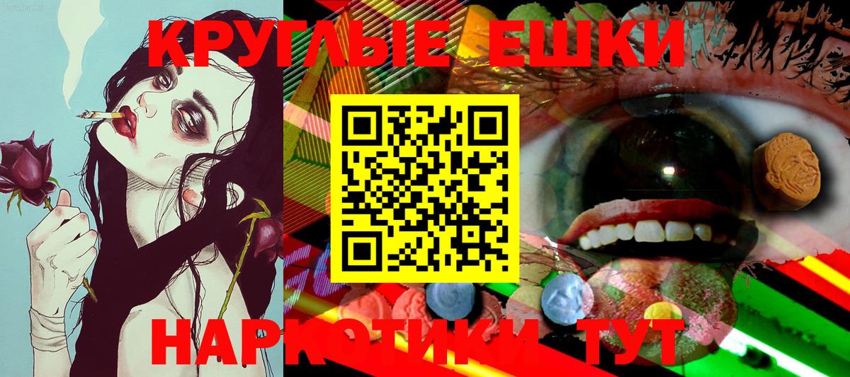 Кумертау  ЭКСТАЗИ  цена наркотик  Ecstasy Cube  Экстази 250 мг  Вход с VPN 
