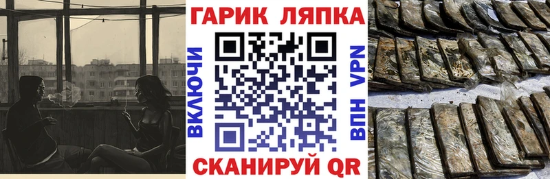 blacksprut ONION  Кумертау  ГАШИШ хэш 
