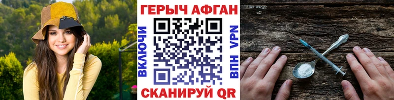 дарнет шоп  Кумертау  hydra ТОР  ГЕРОИН белый 