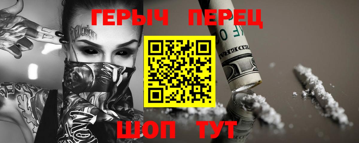 Героин афганец Кумертау