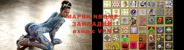 ECSTASY Абинск