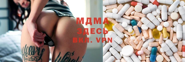 мяу мяу мука Абдулино