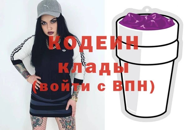ешки Абаза