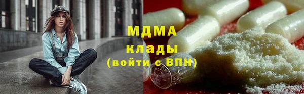 ECSTASY Абинск