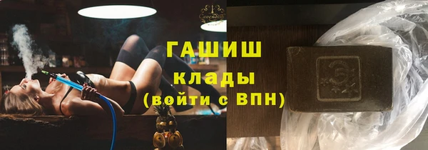 ECSTASY Абинск