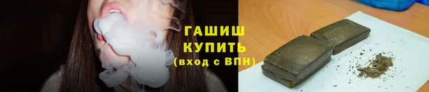 гашишное масло Алексин