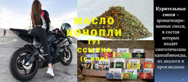 мяу мяу мука Абдулино
