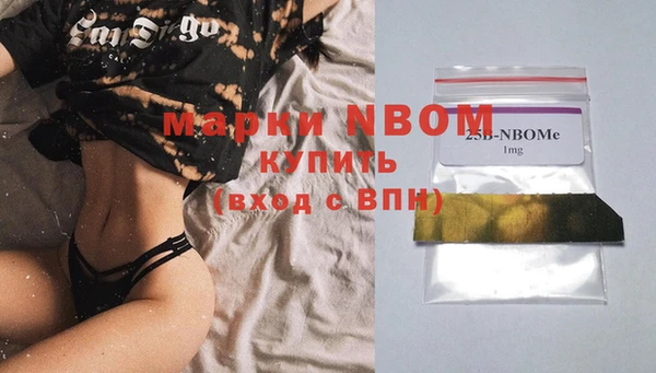 соль курить ск Алексеевка