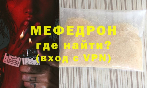 ешки Абаза