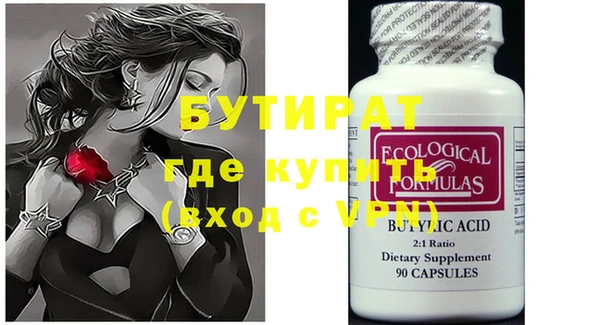 ECSTASY Абинск