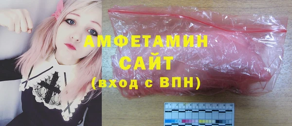 ECSTASY Абинск