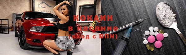 ECSTASY Абинск