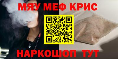 мдма Гусев