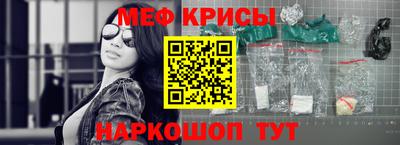 спайс Гусь-Хрустальный
