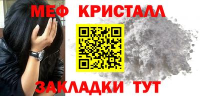 спайс Гусь-Хрустальный