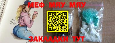 ALPHA-PVP Гусиноозёрск
