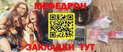 спайс Гусь-Хрустальный