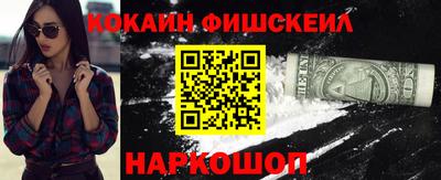 спайс Гусь-Хрустальный