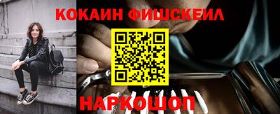 спайс Гусь-Хрустальный