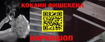 мдма Гусев