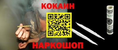 спайс Гусь-Хрустальный