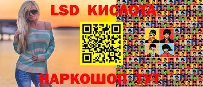 мдма Гусев