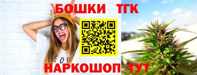 прущие грибы Ярцево