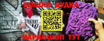 ALPHA-PVP Гусиноозёрск