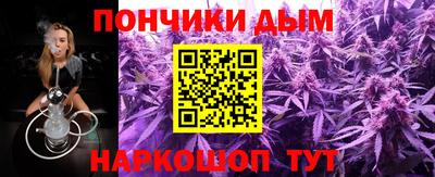 ALPHA-PVP Гусиноозёрск