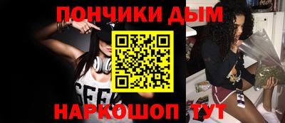 спайс Гусь-Хрустальный