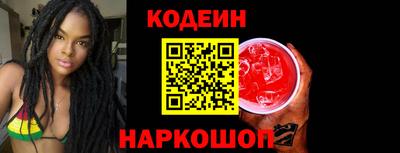 спайс Гусь-Хрустальный