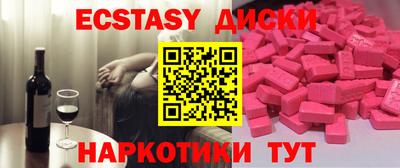 ALPHA-PVP Гусиноозёрск