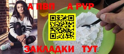 спайс Гусь-Хрустальный