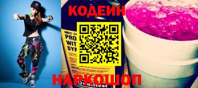 спайс Гусь-Хрустальный