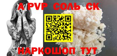 спайс Гусь-Хрустальный