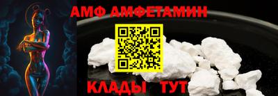 ALPHA-PVP Гусиноозёрск