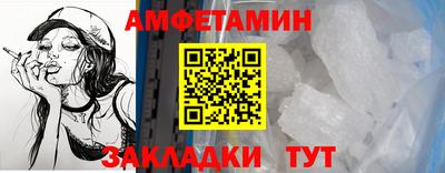спайс Гусь-Хрустальный