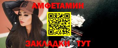 спайс Гусь-Хрустальный