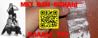 ALPHA-PVP Гусиноозёрск