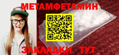 спайс Гусь-Хрустальный
