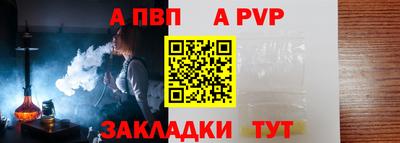 спайс Гусь-Хрустальный