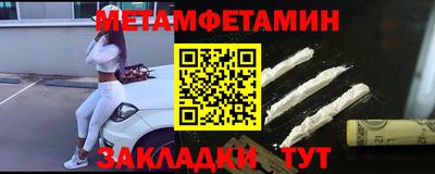 спайс Ярославль