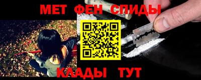 спайс Гусь-Хрустальный