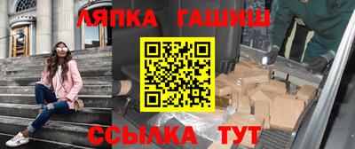 ALPHA-PVP Гусиноозёрск